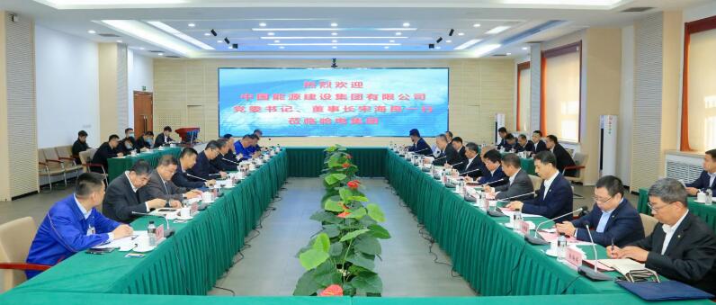 中國能建黨委書記、董事長宋海良與哈電集團(tuán)董事長曹志安、總經(jīng)理黃偉會談