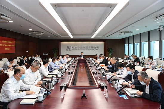 華能集團(tuán)黨組學(xué)在前、作表率 以高質(zhì)量讀書(shū)班推動(dòng)主題教育走深走實(shí)