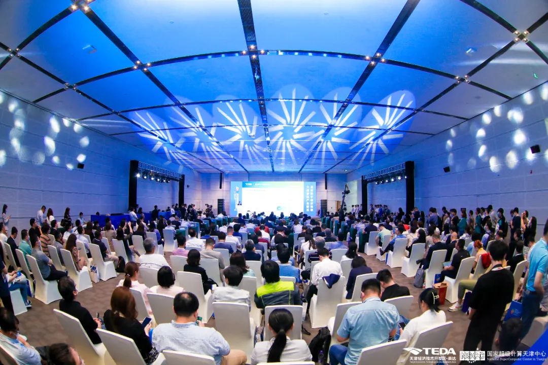 超算加速智造，泰達(dá)數(shù)造未來——2023年智能制造高峰論壇成功召開!