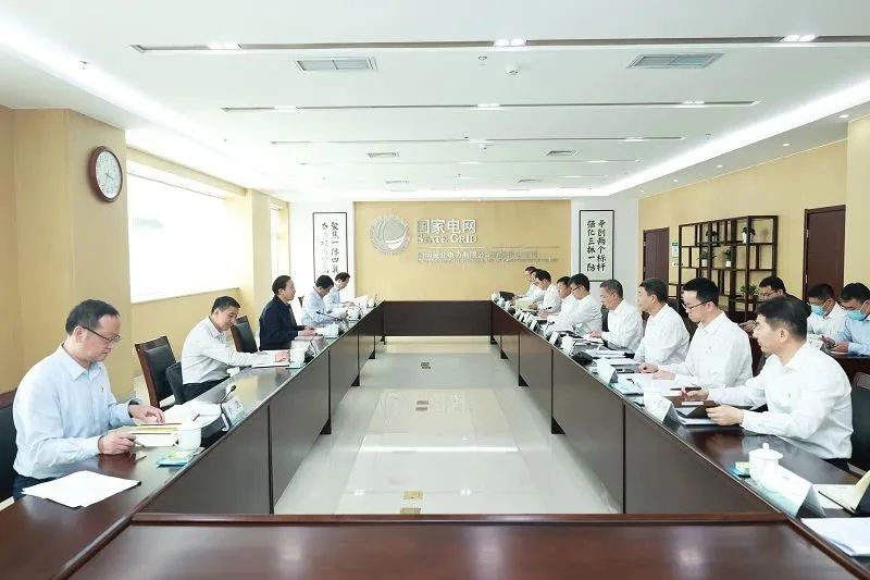 國家電網(wǎng)公司黨組書記、董事長辛保安深入基層開展主題教育專題調(diào)研