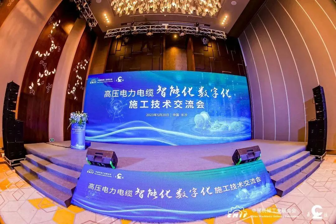 長(zhǎng)纜科技電纜智能敷設(shè)系統(tǒng)通過(guò)鑒定，達(dá)國(guó)際先進(jìn)水平