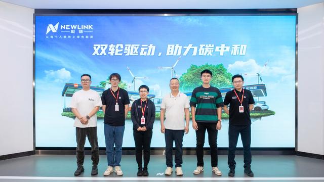 中加加油、云加新能源一行到訪能鏈 探討轉型發(fā)展新思路