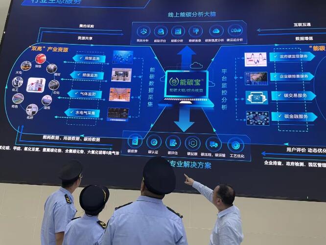 智慧減碳幫企業(yè)抓住環(huán)?！板X袋子”，減碳措施讓火電廠一年碳排放量減少5%