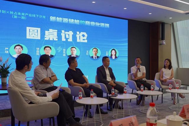 儲能產業(yè)到了變局時刻，如何才能把握商機?