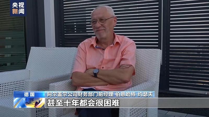 德國深陷能源危機(jī)，汽車供應(yīng)商接連“熄火”
