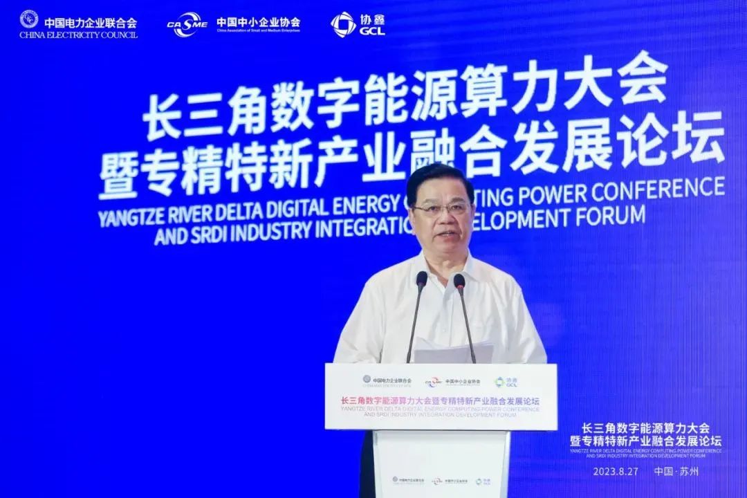 吳忠澤：中國和發(fā)達國家的工業(yè)互聯網處在同一條起跑線