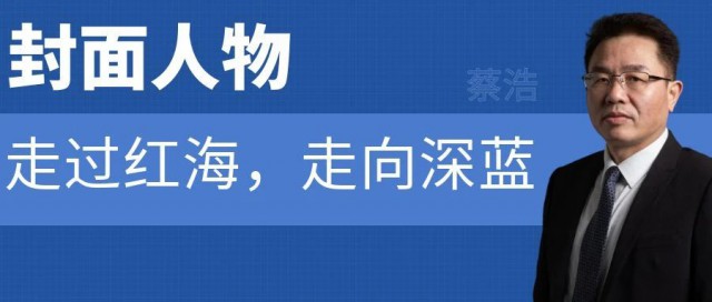 中國光伏支架簡史：走過紅海，走向深藍(lán)