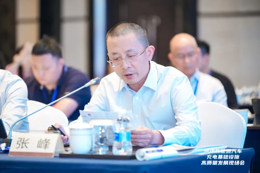 華為數字能源張峰：加快建設以超、快充為主的高質量充電基礎設施，促進新能源汽車與新型電力系統產業(yè)持續(xù)健康發(fā)展