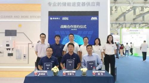 蜂巢能源、章魚博士與邁格瑞能簽署戰(zhàn)略合作協(xié)議