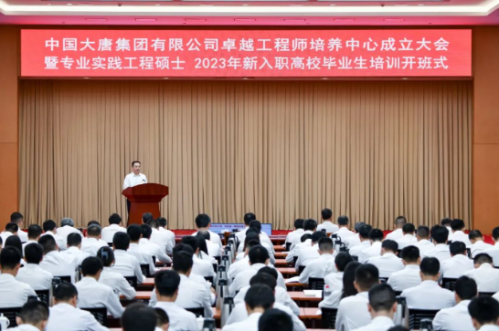 鄒磊寄語：在火熱青春中放飛人生夢想，在拼搏青春中成就壯美華章