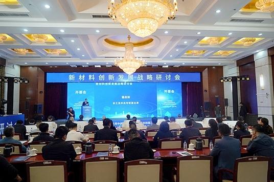 跨學(xué)科協(xié)同創(chuàng)新，儲能破局的“中國答案”