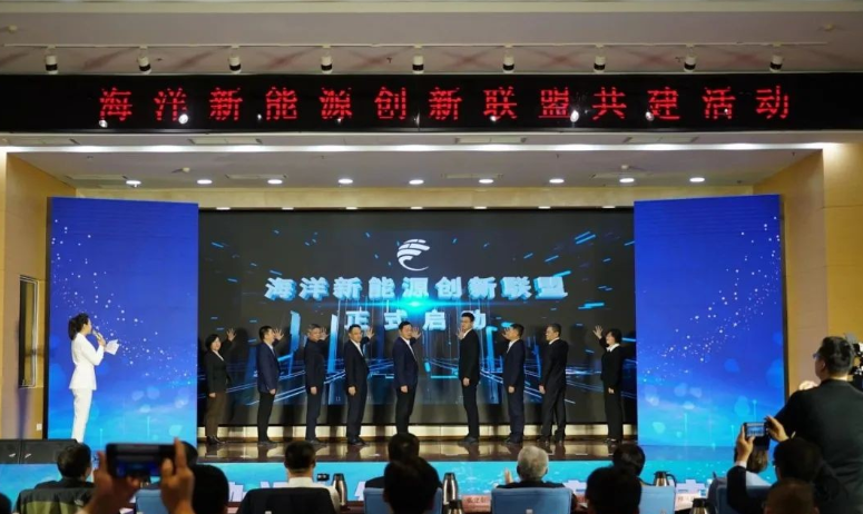 國家電投、山東能源等9家單位成立“海洋新能源創(chuàng)新聯(lián)盟”，推進(jìn)海上風(fēng)電高質(zhì)量發(fā)展