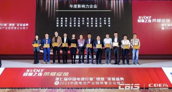 蜂巢能源拿下雙大獎(jiǎng)，創(chuàng)新與影響力獲肯定