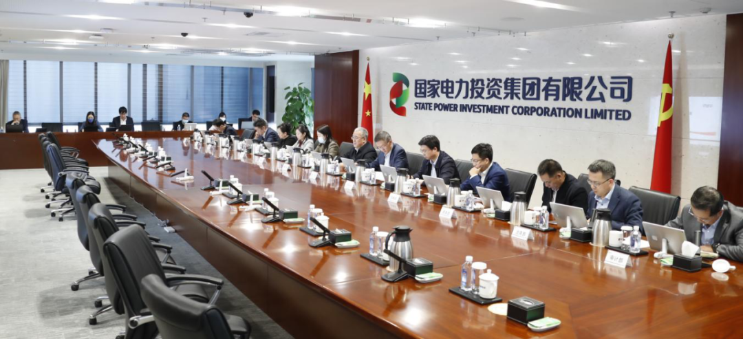 國(guó)家電投召開(kāi)重點(diǎn)虧損企業(yè)治虧工作部署會(huì)