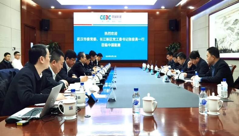 中國能建黨委常委、副總經(jīng)理吳云與武漢市委常委、長江新區(qū)黨工委書記張俊勇會談