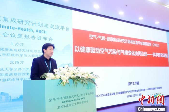 報(bào)告認(rèn)為，能源轉(zhuǎn)型將為中國空氣質(zhì)量持續(xù)改善提供巨大驅(qū)動力