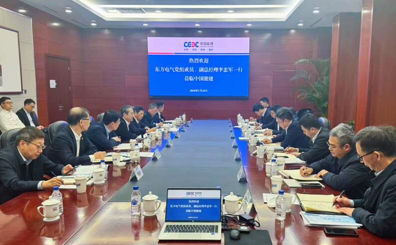 中國能建黨委常委、副總經(jīng)理吳云與東方電氣集團黨組成員、副總經(jīng)理李忠軍會談