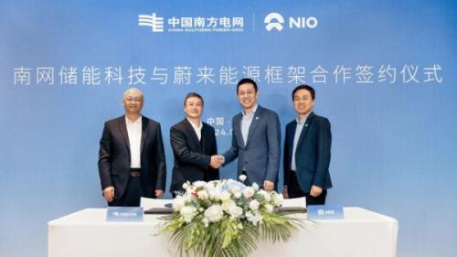 南網(wǎng)儲能科技與蔚來能源簽約 在虛擬電廠、換電站業(yè)務(wù)、電池梯次和回收利用展開合作