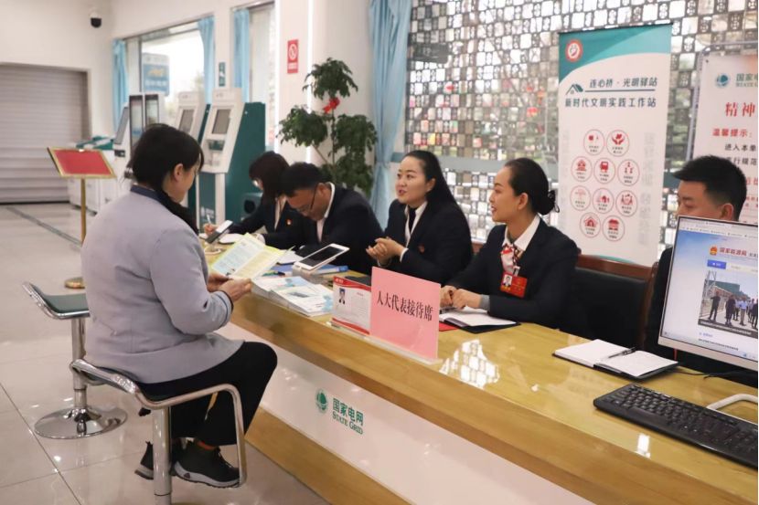 國網(wǎng)天水供電公司“人大代表、政協(xié)委員”服務(wù)站掛牌