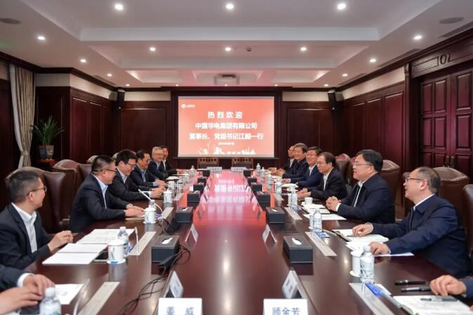 華電黨組書記、董事長(zhǎng)江毅與上海電氣黨委書記、董事長(zhǎng)吳磊舉行會(huì)談 并赴華電燃機(jī)公司調(diào)研