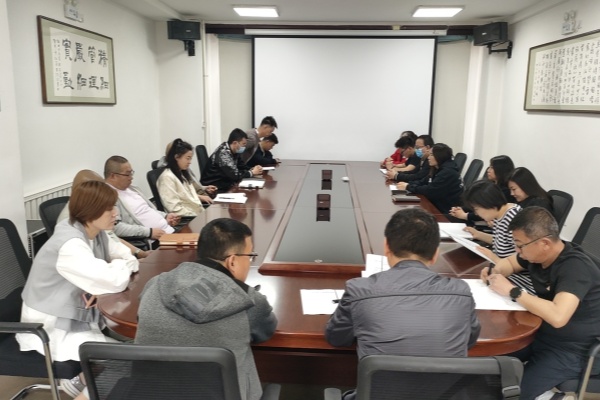 內蒙古電力集團烏海千里山供電公司：正風肅紀，讓清明更清明