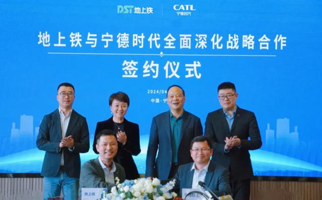 地上鐵公司x寧德時(shí)代強(qiáng)強(qiáng)聯(lián)手，共建新能源物流車新生態(tài)