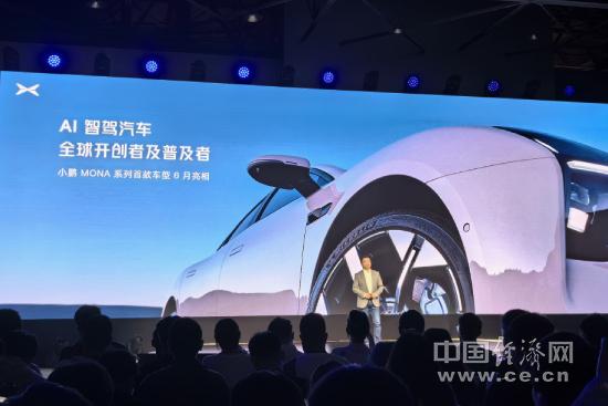 端到端大模型量產(chǎn)上車，小鵬汽車開啟AI智駕時代