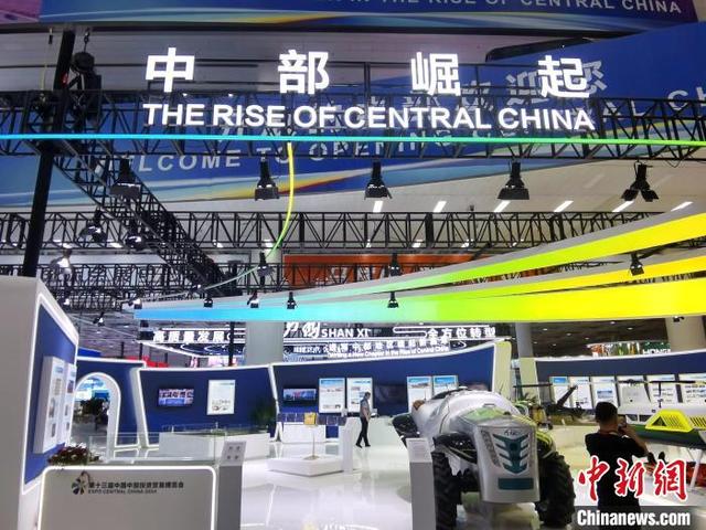 中國(guó)中部地區(qū)能源產(chǎn)業(yè)如何轉(zhuǎn)型、創(chuàng)新、合作?