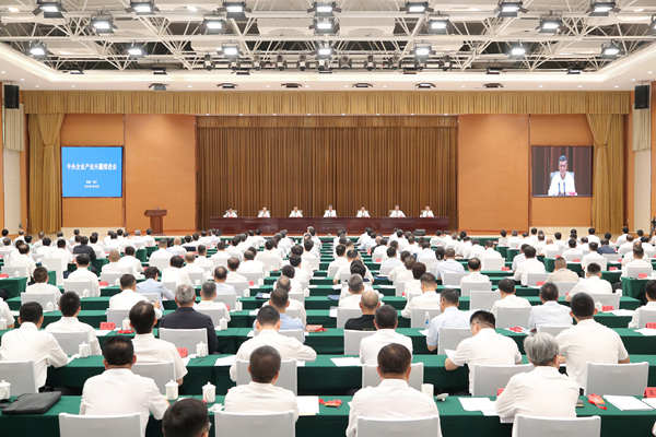 華電集團黨組書記、董事長江毅出席中央企業(yè)產(chǎn)業(yè)興疆推進會并發(fā)言
