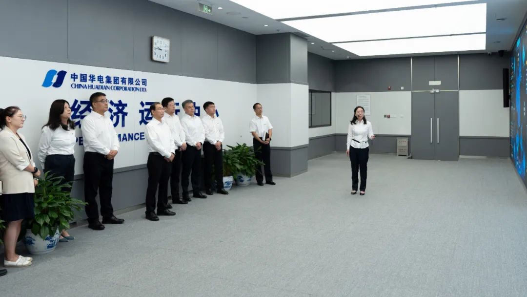 華電集團黨組書記、董事長江毅赴華電財務公司調(diào)研