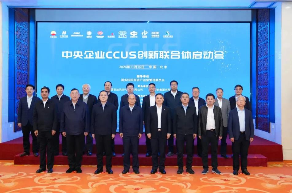 中國華能、中國石油聯合成立!