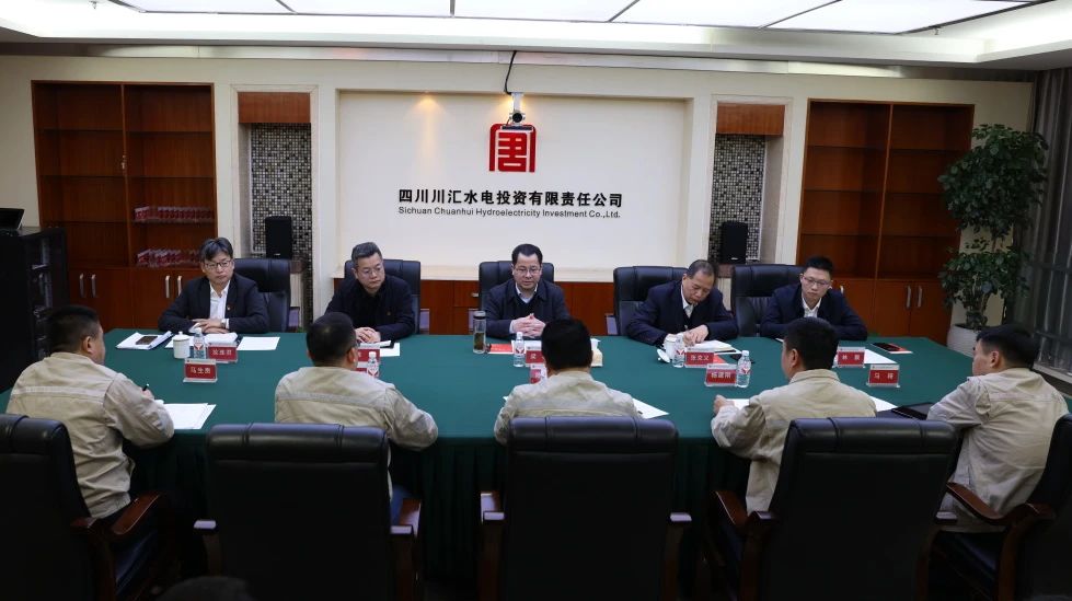 大唐四川公司黨委書記、董事長梁華到川匯公司調(diào)研