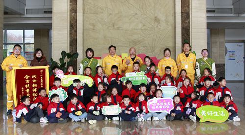 江蘇南熱發(fā)電責(zé)任有限公司與大廠金鵬幼兒園共同組織“低碳環(huán)保、攜手童行”開放日活動(dòng)