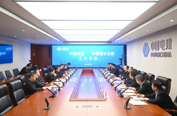 中國(guó)電建黨委書記、董事長(zhǎng)丁焰章王斌與中國(guó)南水北調(diào)集團(tuán)汪安南孫志禹會(huì)談