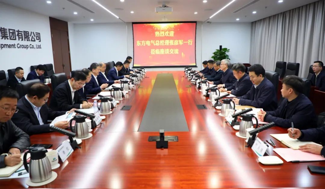 中國(guó)電氣裝備黨委副書記、總經(jīng)理周群會(huì)見東方電氣黨委副書記、總經(jīng)理張彥軍
