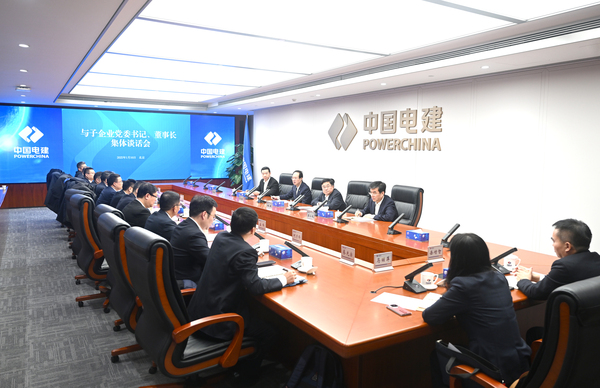 丁焰章與新任職子企業(yè)黨委書記、董事長(zhǎng)進(jìn)行集體談話