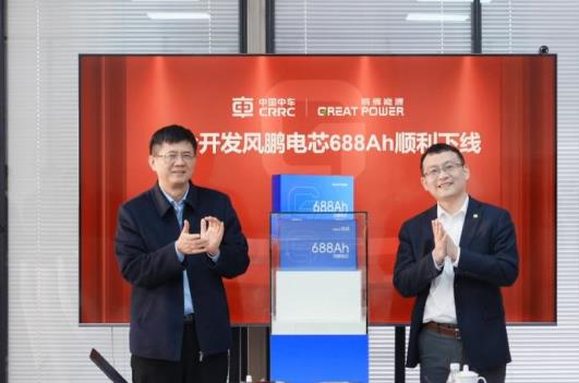 中車×鵬輝聯(lián)合開發(fā)風鵬電芯688Ah順利下線，儲能邁入“雙六時代”