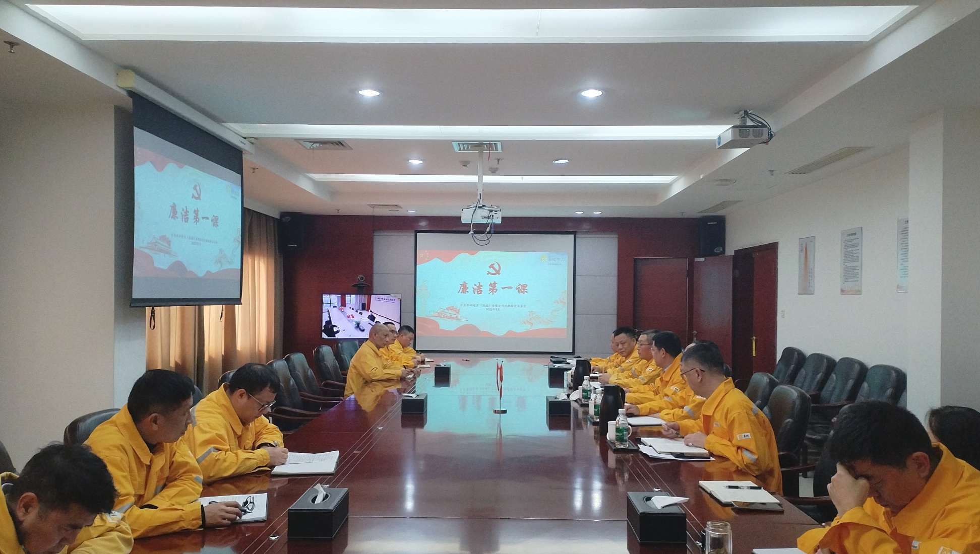 以“廉”啟“新”，上好“廉潔第一課” 華潤電力漣源公司開展年前系列廉潔警示教育活動
