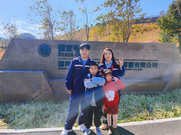 【新春走基層】 春節(jié)，廈門(mén)抽水蓄能電站運(yùn)維團(tuán)隊(duì)里的一家四口