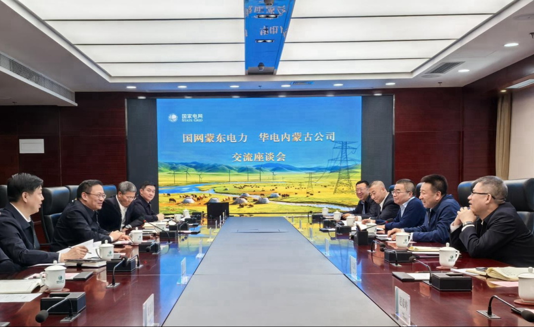 華電內(nèi)蒙古公司那仁滿都拉、文奇與國網(wǎng)蒙東公司董事長毛光輝、總經(jīng)理宮慶申舉行會談