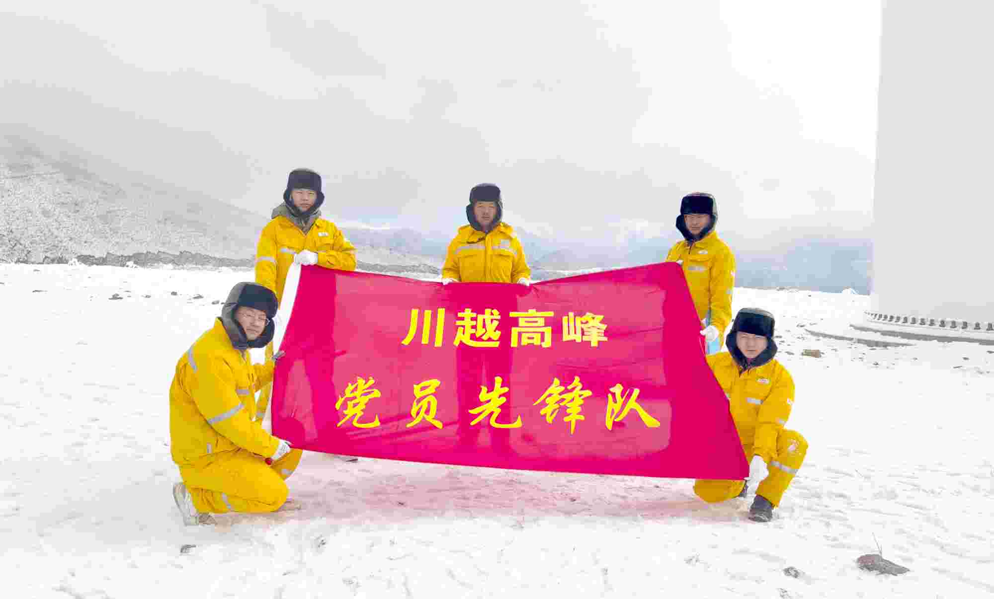 黨建賦能，照亮華潤電力四川公司佑君光伏前行路